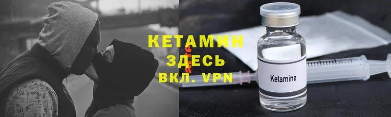 где продают наркотики  Дальнегорск  Кетамин ketamine 