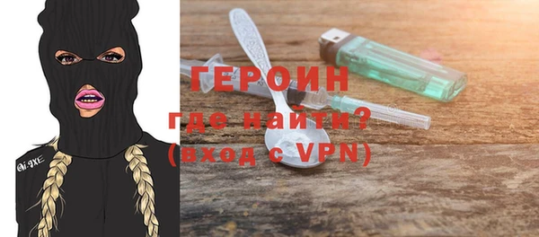 кокаин VHQ Белокуриха