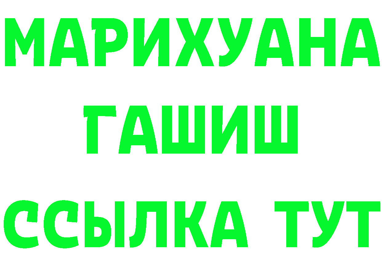 Марихуана AK-47 зеркало маркетплейс МЕГА Дальнегорск