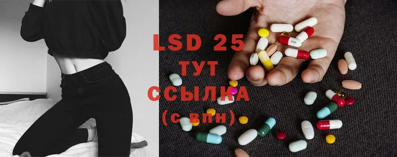 сколько стоит  Дальнегорск  LSD-25 экстази ecstasy 